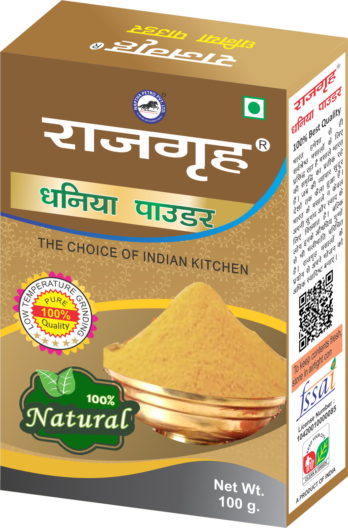 Product 1